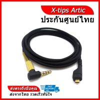 X-tips Artic สายหูฟัง สำหรับ Steelseries Artic 3 5 7