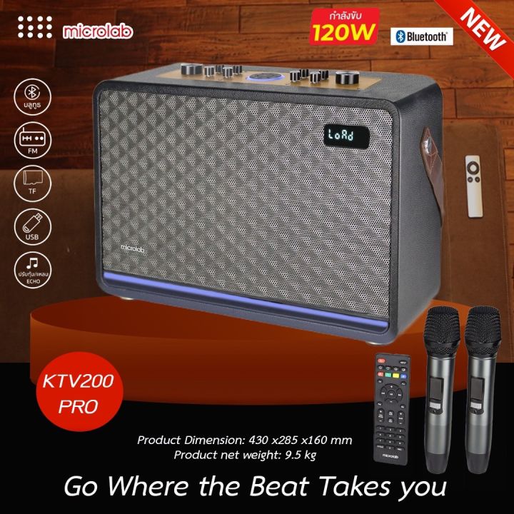 ลําโพง-karaoke-microlab-ktv-200pro-บลูทูธ-5-0-กำลังขับ-120w-rms-สินค้ารุ่นใหม่ล่าสุด