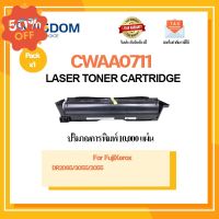 ตลับหมึก CWAA0711(DP2065)0711/CWAA-0711 เครื่องปริ้นรุ่น Fuji Xerox DocuPrint 2055/2065N/A19970DP3055 Pack1 #หมึกปริ้นเตอร์  #หมึกเครื่องปริ้น hp #หมึกปริ้น   #หมึกสี #ตลับหมึก