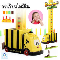 MamaMall รถเรียงโดมิโนลายการ์ตูน DIY รถของเล่นไฟฟ้า รถไฟโดมิโน่ ของเล่นเสริมพัฒนาการ 3 ขวบ รถไฟของเล่น ฝึกสมาธิ โดมิโนรถไฟลายการ์ตูนขนาดเล็ก DIY ของเล่นรถไฟเรียงโดมิโน่ เคลื่อนที่ได้ มีไฟ ของเล่นฝึกสมาธิ