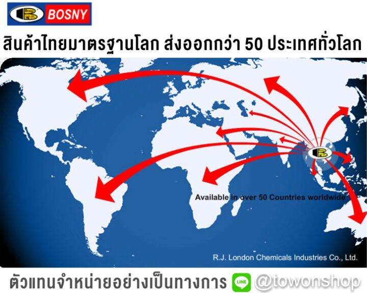 bosny-สเปรย์เคลือบเงายาง-กันน้ำ-น้ำยาเช็ดยางดำ-ยางเงา-บอสนี่-tire-shine-super-wet-look-550-ml