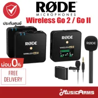 Rode Wireless Go 2 / Go II Wireless System ไมค์ไวเลส +ประกันศูนย์ไทย 2ปี Music Arms