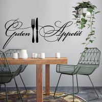 German Guten Appetit Knife Wall Sticker Kitchen Resturant Good Appetite German Family Quote Wall Decal Kitchen Vinyl Decor