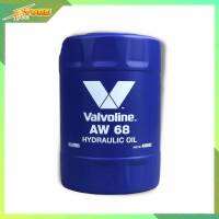 น้ำมันไฮดรอลิก วาโวลีน Valvoline 68 ไฮดรอลิก เบอร์ 68 ปริมาณ 18 ลิตร ** กรุณาสั่ง 1 ถัง ต่อ 1 คำสั่งซื้อ **