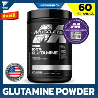 MuscleTech Platinum Glutamine Ultra - Pure Replenish Plasma Glutamine  - 300 G | Unflavored (60 Servings) กระตุ้นการสร้างกล้ามเนื้อ ลดความเมื่อยล้า ป้องกันการสลายกล้ามเนื้อ