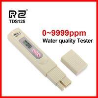 RZ แบบพกพาปากกาดิจิตอล TDS Meter Tester คุณภาพน้ำความบริสุทธิ์เครื่องมือทดสอบ0.01ที่ถูกต้องสูงกรองวัด TDS125