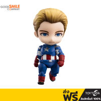 พร้อมส่ง+โค้ดส่วนลด Nendoroid 1218-DX Captain America: Endgame Edition Dx Ver: Avengers: Endgame (ลิขสิทธิ์แท้ )