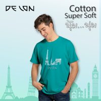 DELON  เสื้อยืด ผู้ชาย คอกลม ผ้าCotton Super Soft  AT53072 ผ้าคอตตอน นุ่ม ยืด สวมสบาย ไม่ร้อน แฟชั่น ชาย เสื้อสกรีน