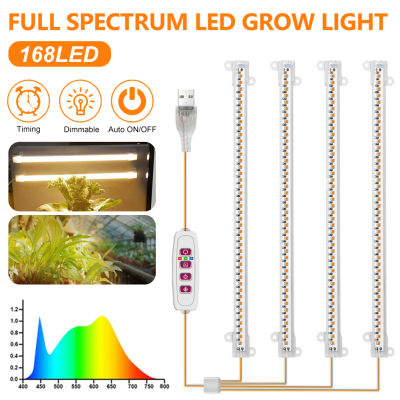 [จัดส่งฟรี] LED เติบโตแสงเต็มสเปกตรัม3/6/12H จับเวลาพืช Phyto การเจริญเติบโตโคมไฟที่มี5โหมดปรับสำหรับพืชเรือนกระจกดอกไม้ฉ่ำ