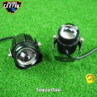 ไฟสปอร์ไลท์ ไฟสปอร์ตไลท์ ไฟสปอร์ตไลท์มอเตอร์ไซค์ LED 2ดวง