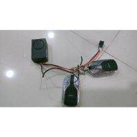 สัญญาณกันขโมยสำหรับรถสกู๊ตเตอร์ไฟฟ้า36-60v