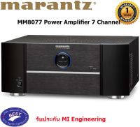 Marantz MM8077 Power Amplifier – 7-Channel Power Amplifier