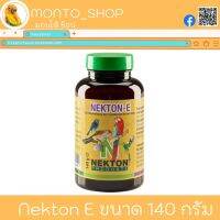 Vetafarm Nekton - E เชื้อเดินเน้นๆ ขนาด 140กรัม