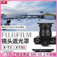 JJC เหมาะสำหรับเครื่องดูดควัน XF16ฟูจิ XF16mm F2.8 R เลนส์โลหะกล้องสี่เหลี่ยม XT4 XE4 XS10 XT3 XT30อุปกรณ์เสริม XT20 49มม.