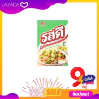 【? ส่งฟรี !!! ช๊อปขั้นต่ำ ฿99】? รสดี ผงปรุงรสอาหาร รสหมู ขนาด 70 g จำนวน 1 ห่อ