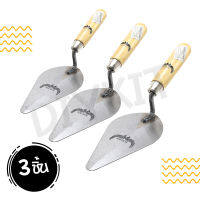 Bricklaying Trowel เกรียงฉาบปูน เกรียงโบกปูน สามเหลี่ยม 6 นิ้ว ( 3 ชิ้น)