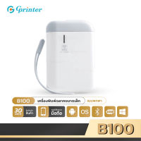 Gprinter B100  Portable Label Printer Handheld Name Price Sticker Thermal Label Printer Pocket Mini Size BT Wireless Connection for Home Office Supermarket Store