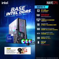 iHAVECPU BSINTD5-79 INTEL I9-13900F 2.0GHz 24C/32T / Z790 / ไม่มีการ์ดจอ / 32GB DDR5 5200MHz / M.2 500GB / 850W (80+GOLD) / CS360