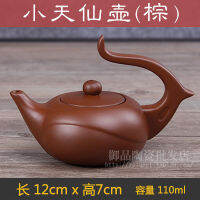 NEWYEARNEW 1piece Purple Clay Teaware Teapots Home Decoration Boyfriend Husband Business Gift Free Shipping