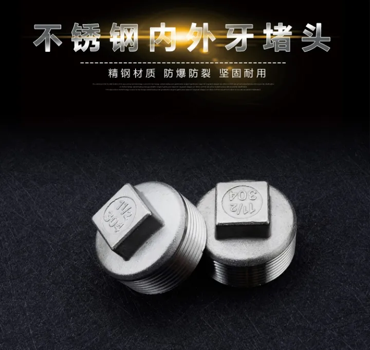 304 stainless steel wire plug corners of external thread plug plug head