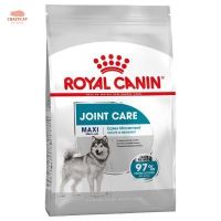 อาหารสุนัขแบบเม็ด Royal Canin Maxi Joint Care ขนาด 10  กก