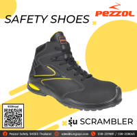 รองเท้านิรภัยหุ้มข้อ PEZZOL รุ่น SCRAMBLER (Size. 43) หัวคอมโพสิต