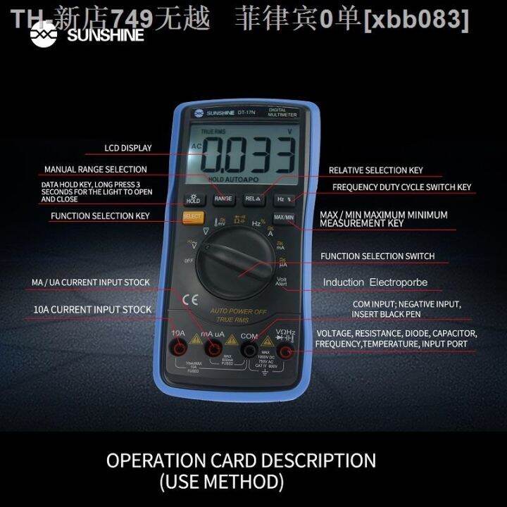 cw-sunshine-dt-17n-multimeter-range-lcd-display-digital-is-35-6-automatic-digital-instrument-tester