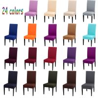 【lz】◊✽✌  Monocromático Spandex estiramento Cadeira Capa Elastic Slipcovers Sala de jantar Covers Cozinha Casamento Banquete Hotel 24 cores