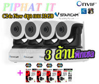 Vstarcam กล้องวงจรปิด IP Camera 3.0 Mp Full HD1296p รุ่น C24S พร้อมเมมโมรี่32g 4ชุด