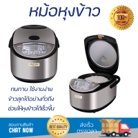 รุ่นใหม่ล่าสุด หม้อหุงข้าว หม้อหุงข้าวไฟฟ้า หม้อหุงข้าวD ZOJIRUSHI NL-GAQ18T-BM 1.8ลิตร คุณภาพสูง กระจายความร้อนทั่วถึง Rice Cooker จัดส่งทั่วประเทศ