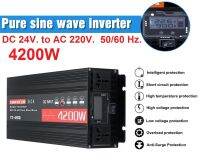 Inverter 4200W DC 24V.  to AC 220V. Pure sine Wave จอ LCD มีตะแกรงกันจิ้งจก ตัวใหญ่ เนื้อในแน่นๆ ส่งจากไทย