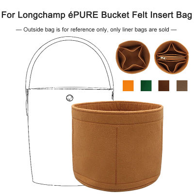 กระเป๋าสอดใช้ได้กับ Longchamp Tas Kosmetik ของผู้หญิงกล่องเก็บเครื่องสำอางกระเป๋าทรงถังบริสุทธิ์ฐานเครื่องไสด้านในกระเป๋าเงินแบบพกพา