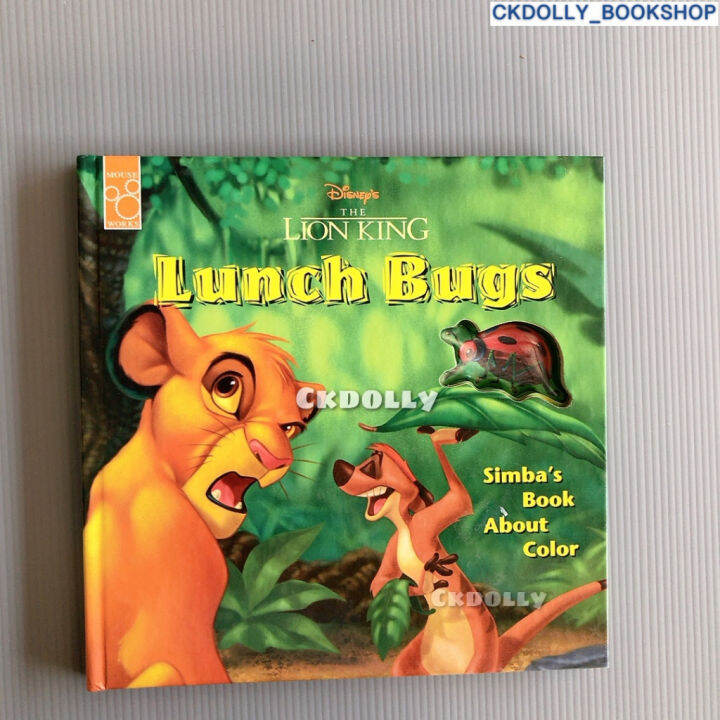 [มือสอง] หนังสือเด็ก Disney's the Lion King; Lunch Bugs Simba's Book by Mouse Work Lazada.co.th