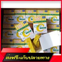 Free Delivery DHC  Powder  powder 1,500 mg 1 box 30 daysFast Ship from Bangkok