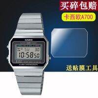 A700W watch film small square watch AQ-230 protective film non-tempered film B640 screen film