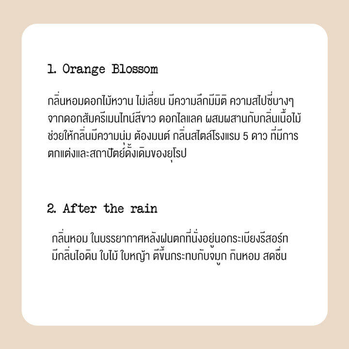 กลิ่นโรงแรม-ก้านไม้หอม-bliss-ขนาด-50-100-ml-ก้านไม้กระจายกลิ่น-ก้านไม้อโรม่า