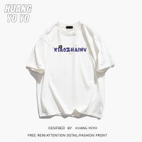 HUANGYOYO เสื้อยืดแขนสั้นผ้าคอตตอน100% สำหรับผู้หญิงเสื้อยืดคอกลมลายตัวอักษรเรียบง่ายและสง่างาม