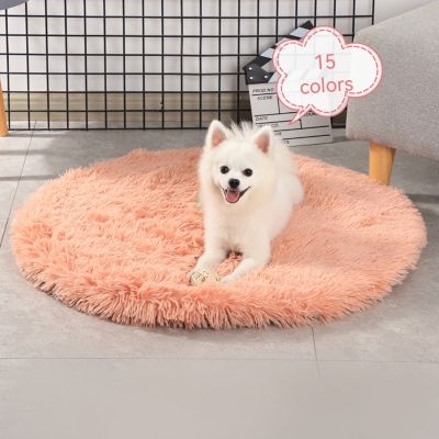 [pets baby] รอบเตียงสุนัขเสื่อขนแกะปุยเตียงสัตว์เลี้ยงโซฟาเสื่อสำหรับสุนัขแมวอบอุ่นนอนผ้าห่มยาว PlushCushion อุปกรณ์สุนัข