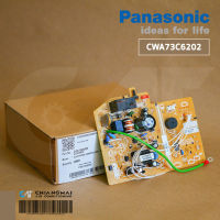 CWA73C6202 (ใช้ CWA73C5434 แทน) แผงวงจรแอร์ Panasonic แผงบอร์ดแอร์พานาโซนิค แผงบอร์ดคอยล์เย็น รุ่น CS-PC9NKT (A746237)