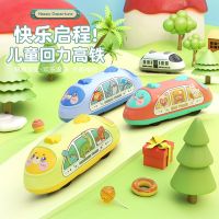 Mobil Mainan Anak-Anak รถไฟของเล่นดึงกลับคู่ลายการ์ตูนสำหรับรถไฟสองทางมีรถไฟของเล่นสำหรับเด็กสูงคุณภาพดี