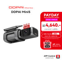 DDPAI Mini 5 4G Dash Cam 2160P 4K Ultra HD Car Camera กล้องติดรถยนต์ มาพร้อมกับหน่วยความจำ 64GB ควบคุมผ่าน APP รับ Mini5 กล้องหน้ารถ กล้องรถยนต์