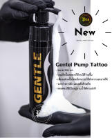 Gentel Pump Tattoo ขนาด 200 ml.ทำความสะอาดระหว่างการสักและหลังสัก แบบปั๊มโฟม สะดวกใช้งานง่าย