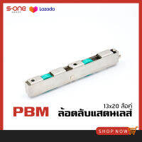 ล้อตลับ ล้อคู่ 13x20-140 สีเขียว 050-05 PBM