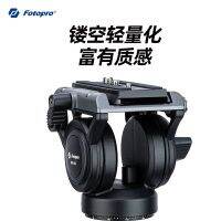 Fotopro แพลตฟอร์มไฮดรอลิก MH6S ทำให้หมาดๆการถ่ายภาพพาโนรามาอย่างมืออาชีพที่ราบรื่น