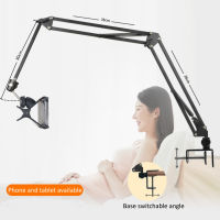 360 3.5 10.6inch Lazy Holder Smartphone IPad Support To Stand Desktop Long Tablet Arm