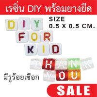 เรซิ่น DIY ตัวอักษรภาษาอังกฤษ 100 ชิ้น ขนาด 5 มิล พร้อมยางยืดเส้นกลม สำหรับทำเครื่องประดับ หรืองานศิลปะอื่นๆ