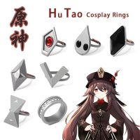 Freeshipping 7PcsSet Genshin Impact Hu Tao Cosplay Adjustable Rings Accessories Props Stage Property For Women Jewelry Gift