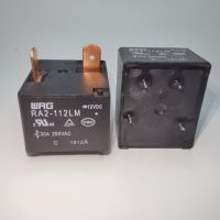 【YP】 RA2-112LM 12VDC Wholesale New Original Electromagnetic Relay Set Of 4PINS