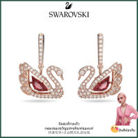 ?Swarovski?ต่างหูเพชร Dancing Swan Swan,S925 ต่างหูแฟชั่นสตรีเงินสเตอร์ลิง,ของขวัญวันเกิดวันวาเลนไทน์