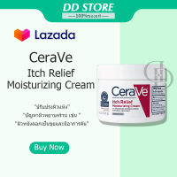 CeraVe Itch Relief Moisturizing Cream 340g